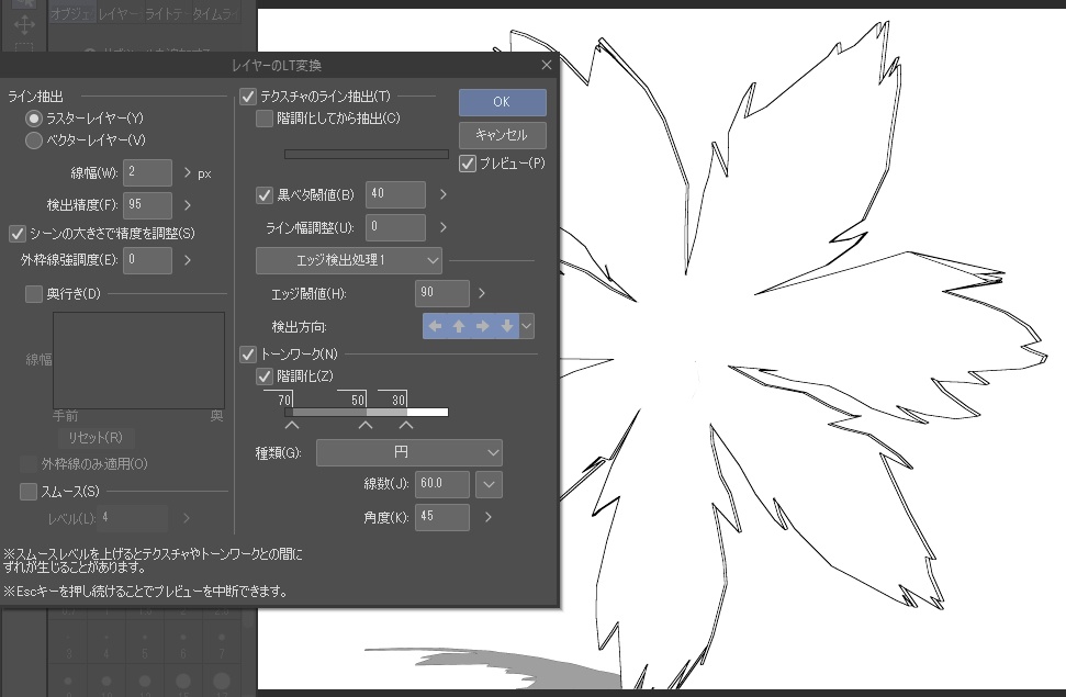 3D素材(テスト用データ) アイアス