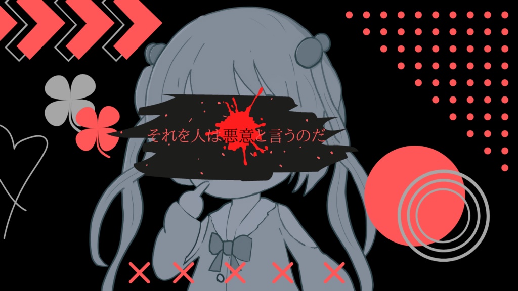 【CoCシナリオ6版】「マイディアシスター」【SPLL:119428】