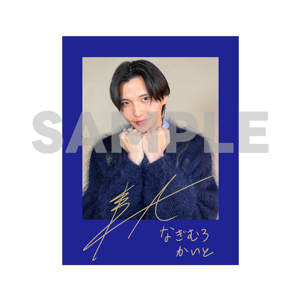 『なぎむろ』チェキ風カード vol.1（ブルー）