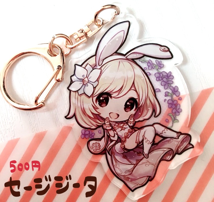 【販売終了】グランブルーファンタジー アクリルキーホルダー