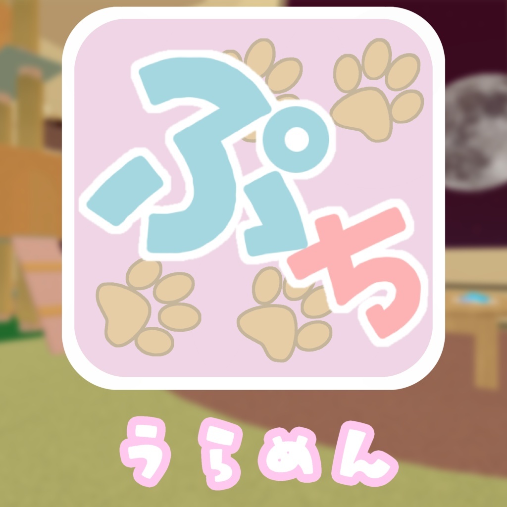 【第1弾】ぷちしぇあおチビちゃんキャストサインキーホルダー