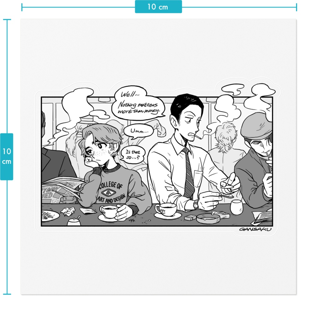 けむたいカフェのステッカー