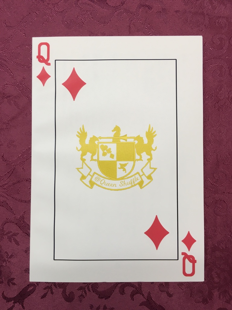 ディアヒストリー 第二章