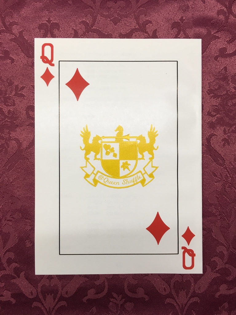 ディアヒストリー 第1章