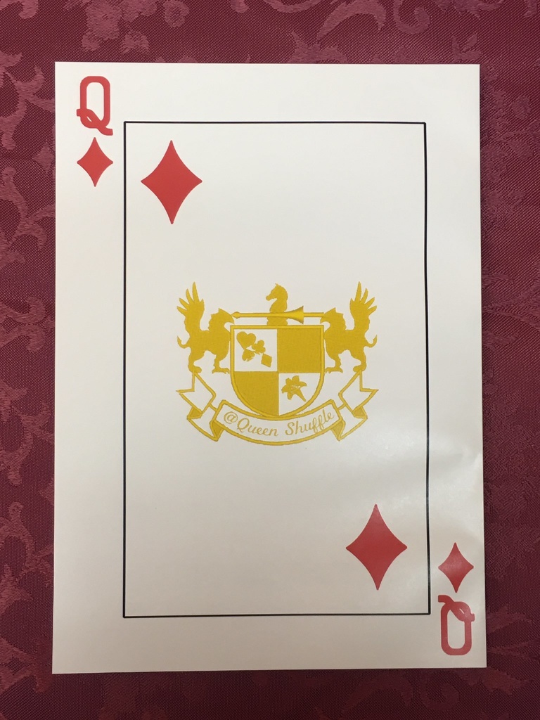 ディアヒストリー 第2章