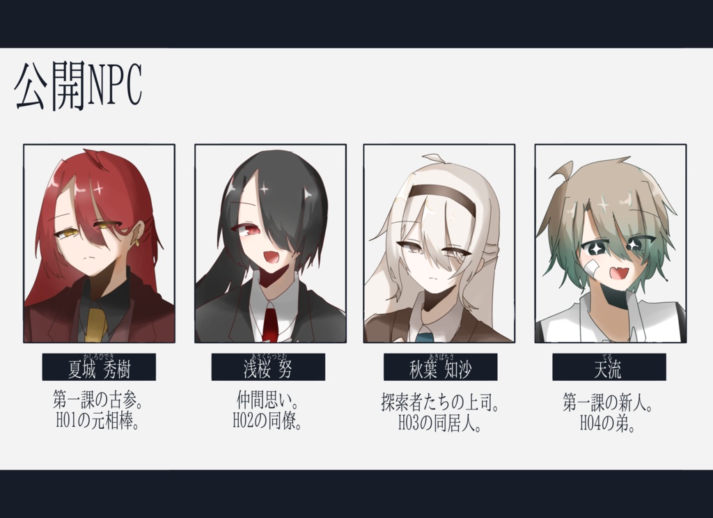 問:息の仕方/SPLL:E189348