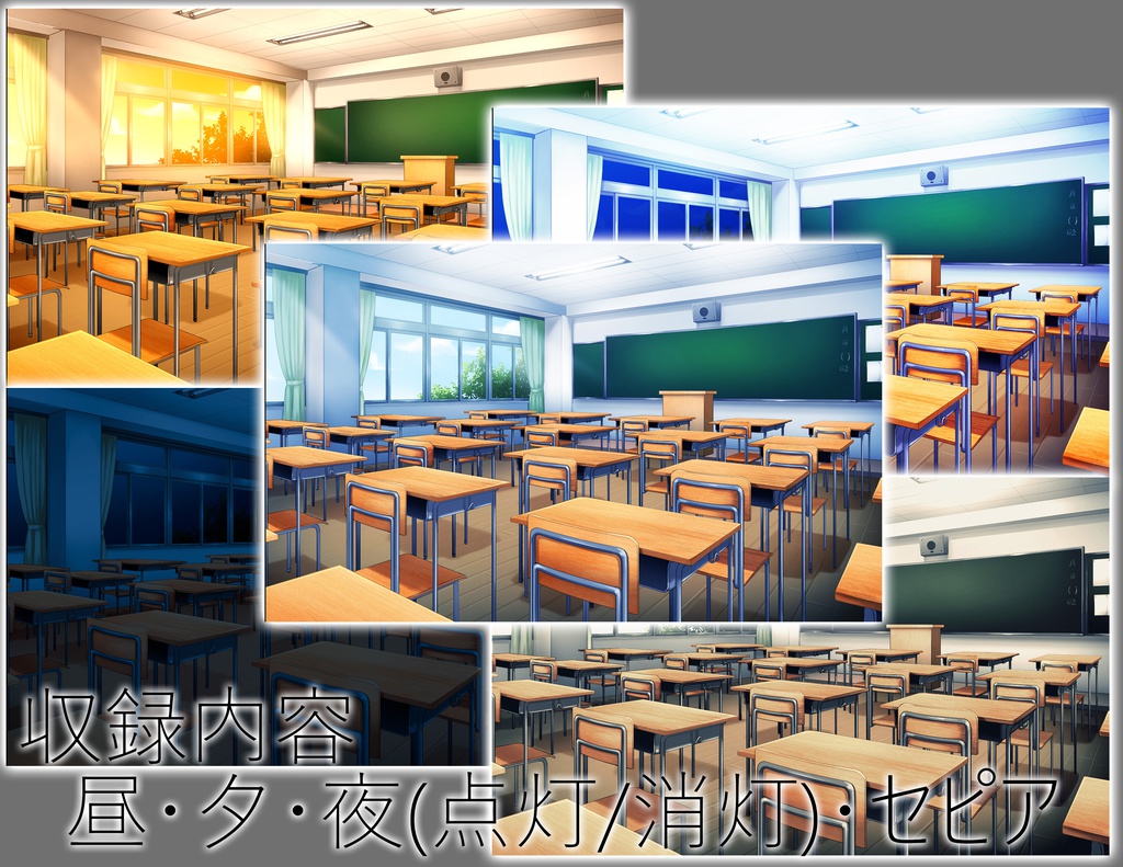 背景素材 Vol 01 教室 Yukitoの素材置き場 Booth