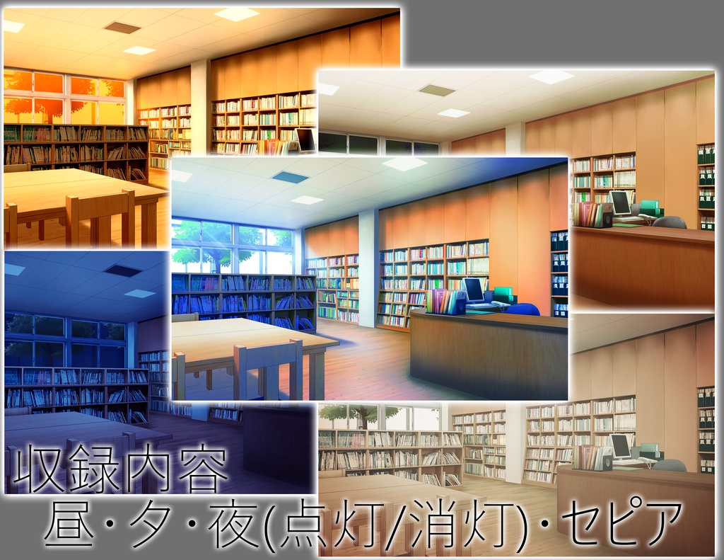 背景素材 Vol 03 図書室 ユキトの素材置き場 Booth