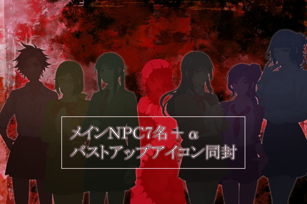 【COCシナリオ】SOS怪死事件【SPLL:E108052】