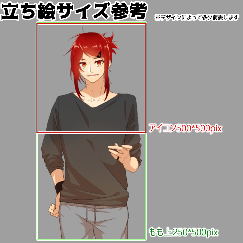 キャラクター素材_ガールズvol.01 差分付き