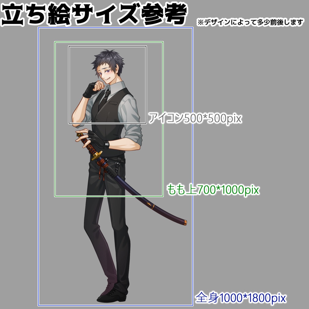 キャラクター素材_EX_vol.02 差分付き