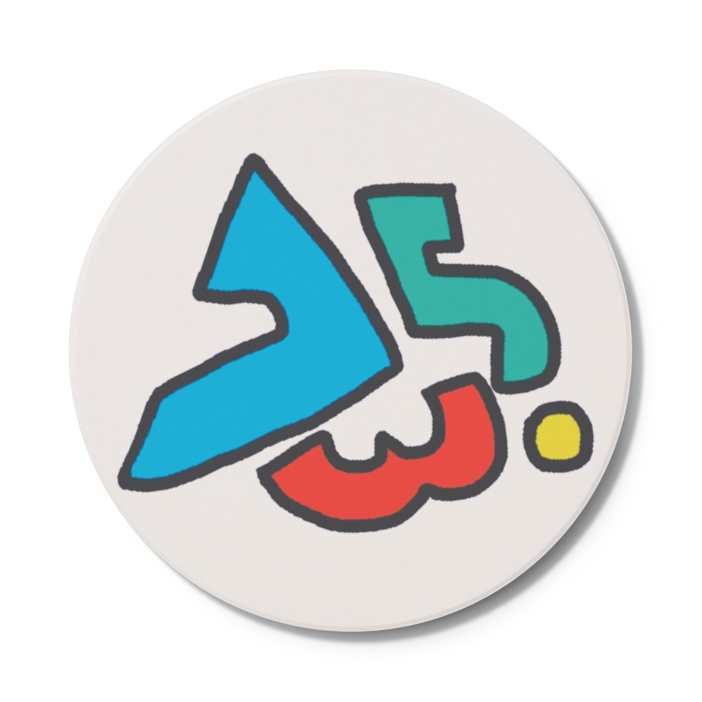 ロゴ2種コースター