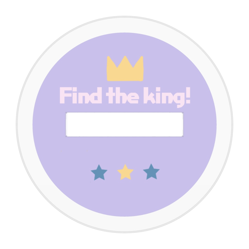 王様風アクスタショッピ