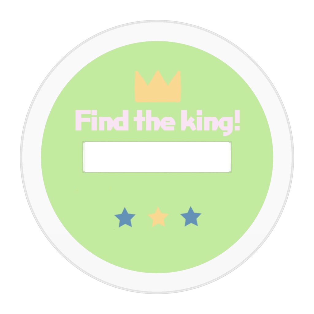 王様風アクスタゾム