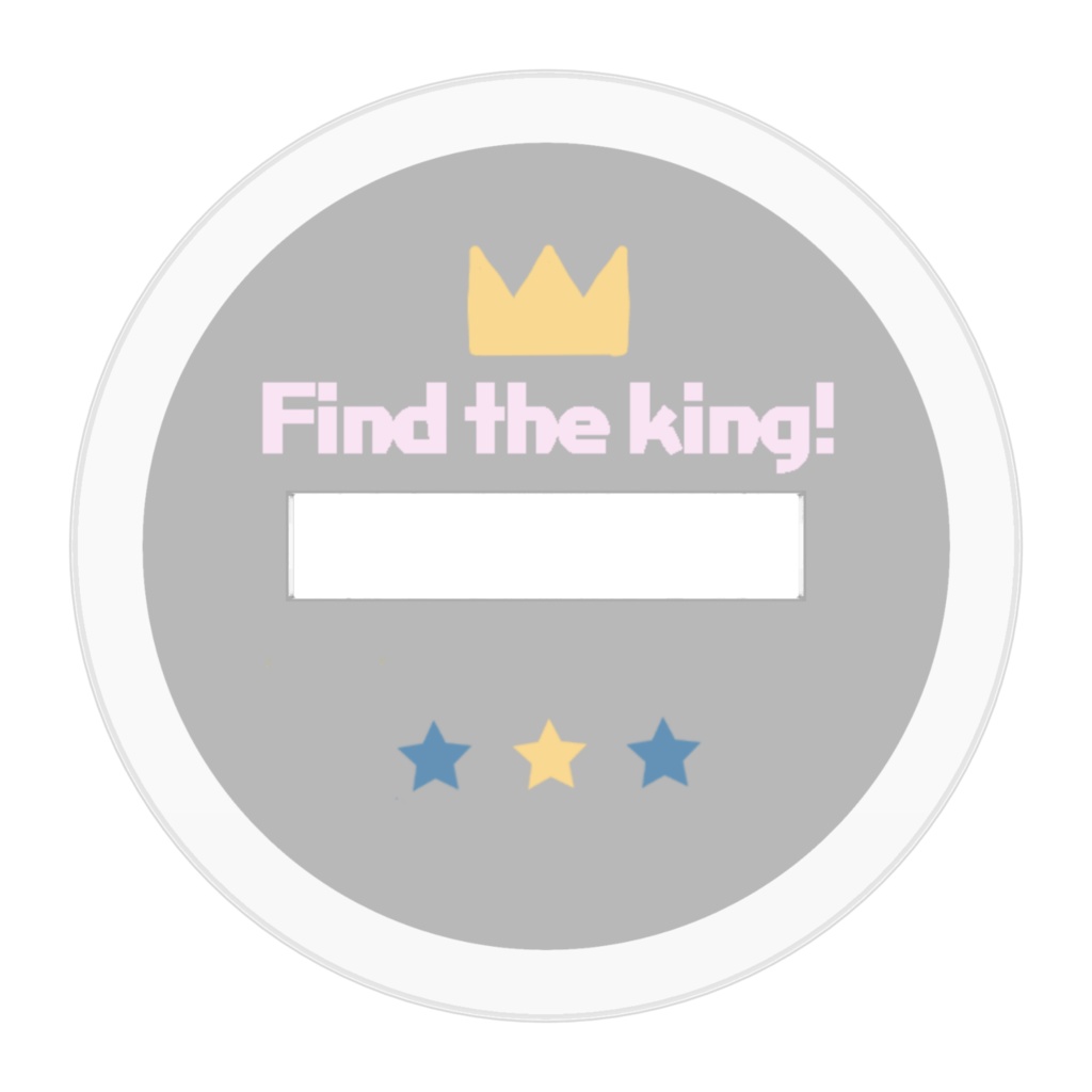 王様風アクスタグルッペン