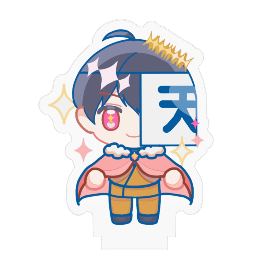 王様風アクスタロボロ