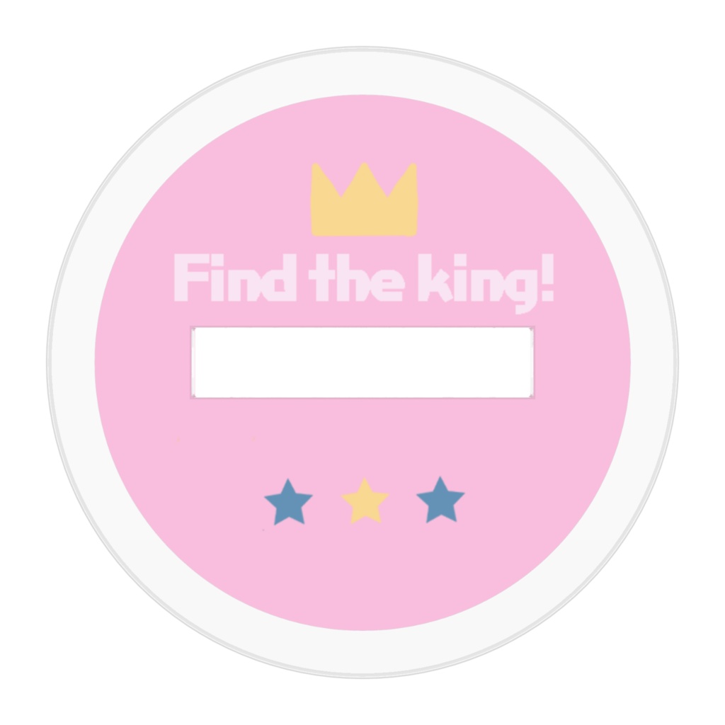 王様風アクスタロボロ