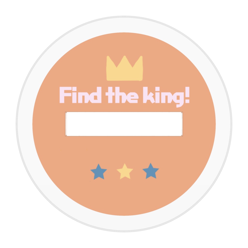 王様風アクスタチーノ