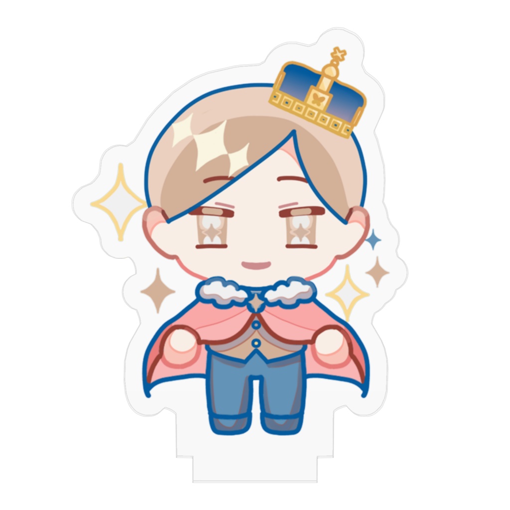 王様風アクスタエーミール