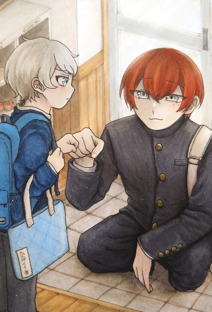 アナログ有償依頼