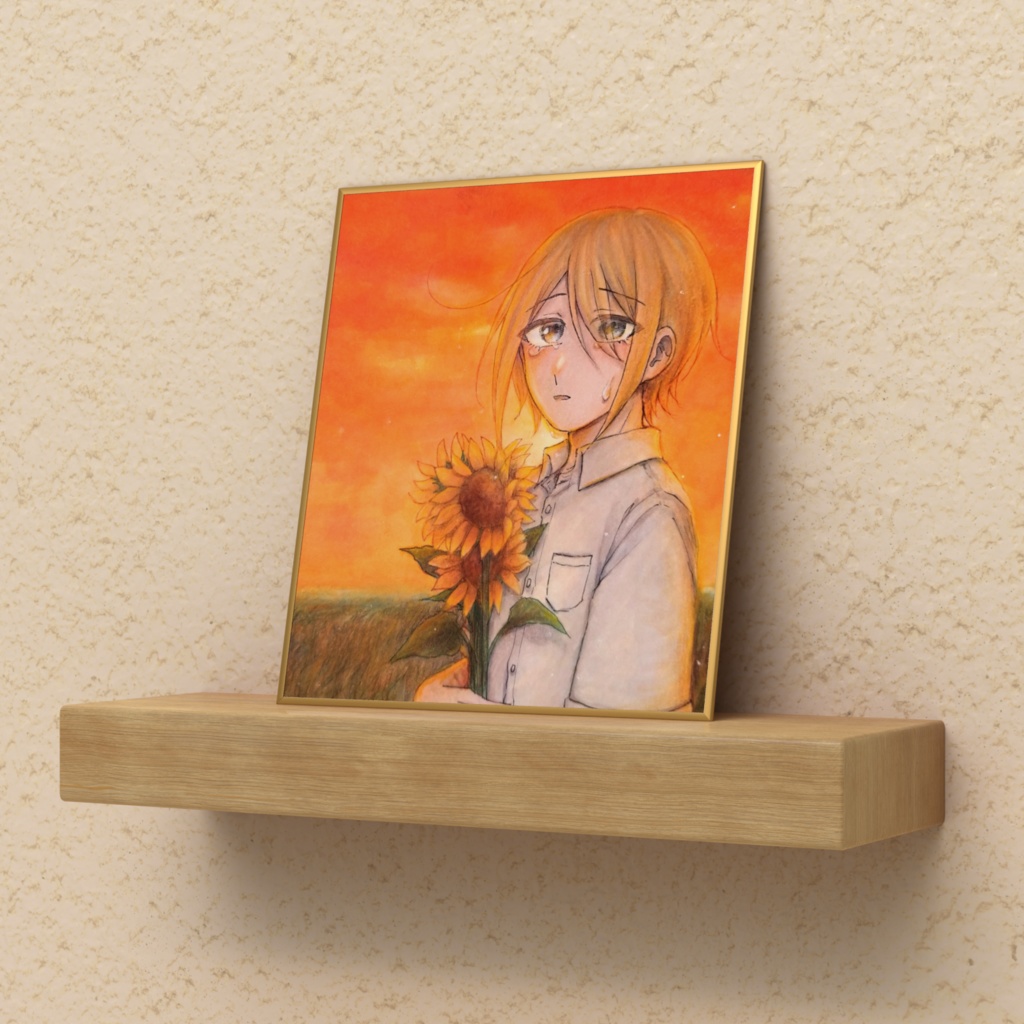 夕焼け色の貴方しか/ミニ色紙