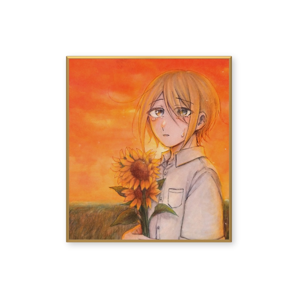 夕焼け色の貴方しか/ミニ色紙