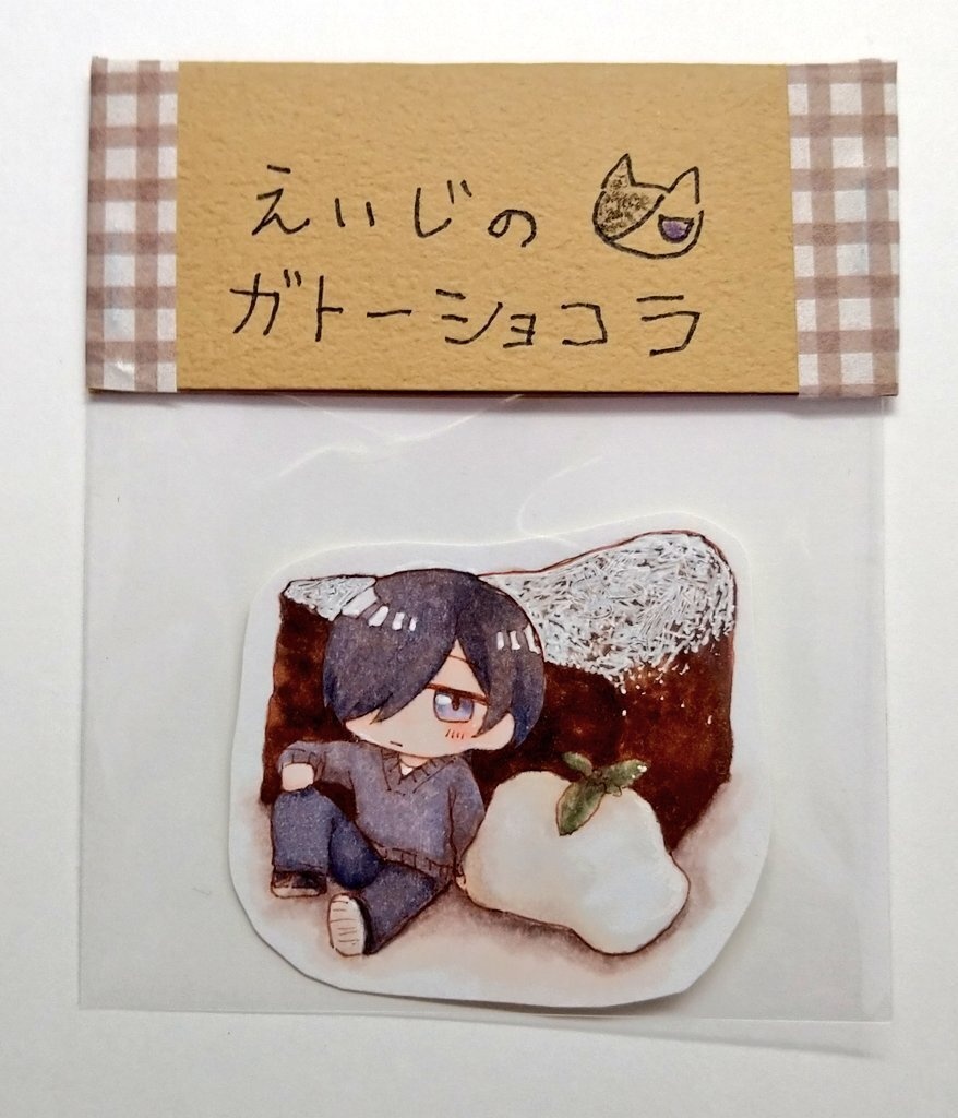プティのひとくちステッカー