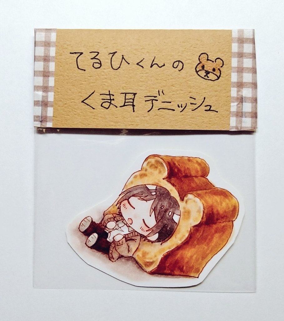 プティのひとくちステッカー