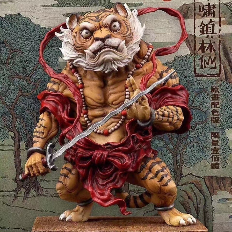 呼啸镇林仙 Year of Tiger 