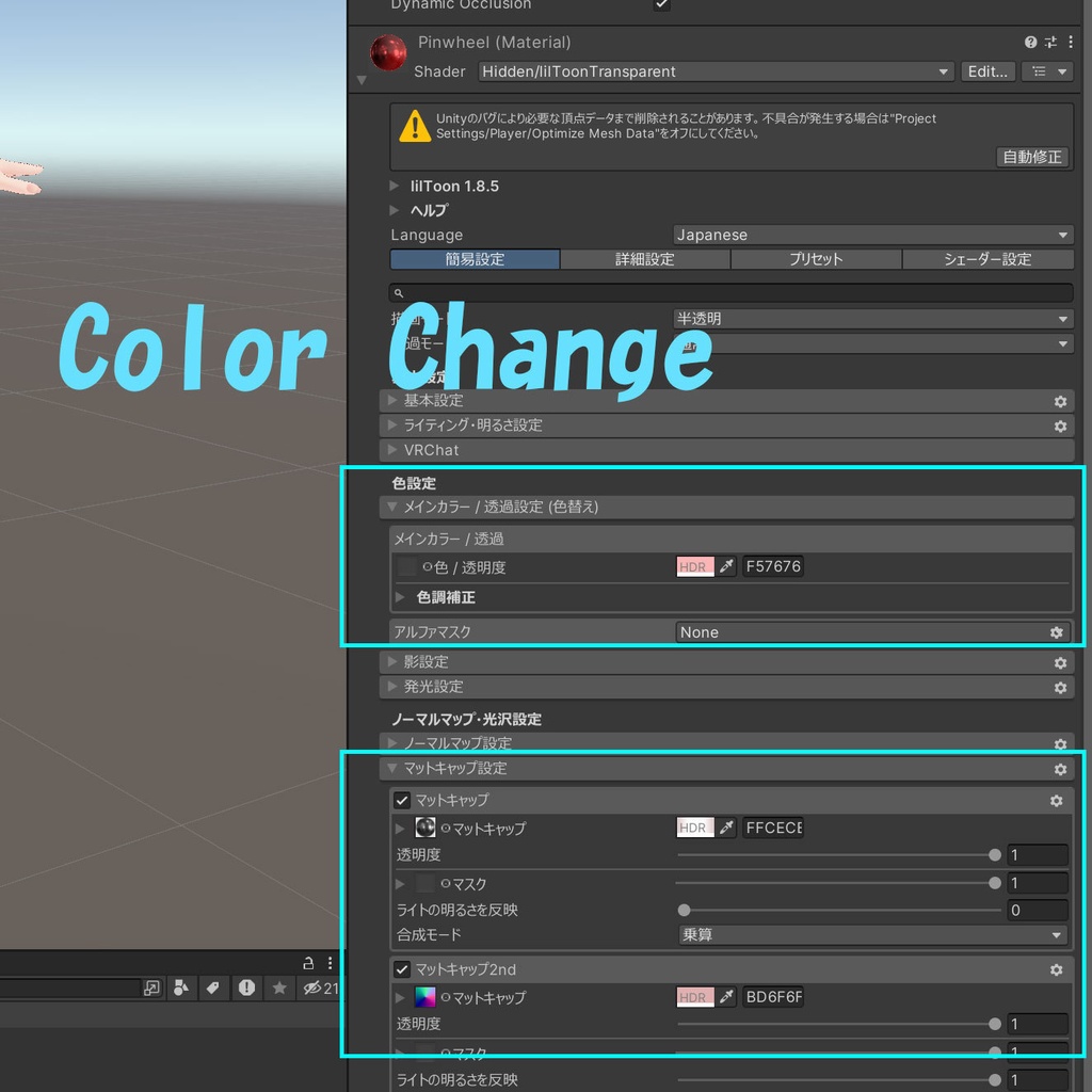 【無料/投げ銭】メタル風車v3.0 pinwheel (Blender, Unreal Engine, Unity)