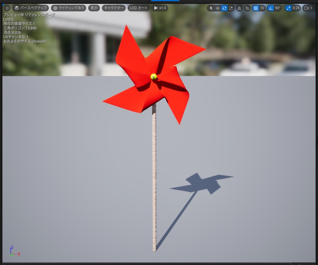 【無料/投げ銭】メタル風車v3.0 pinwheel (Blender, Unreal Engine, Unity)