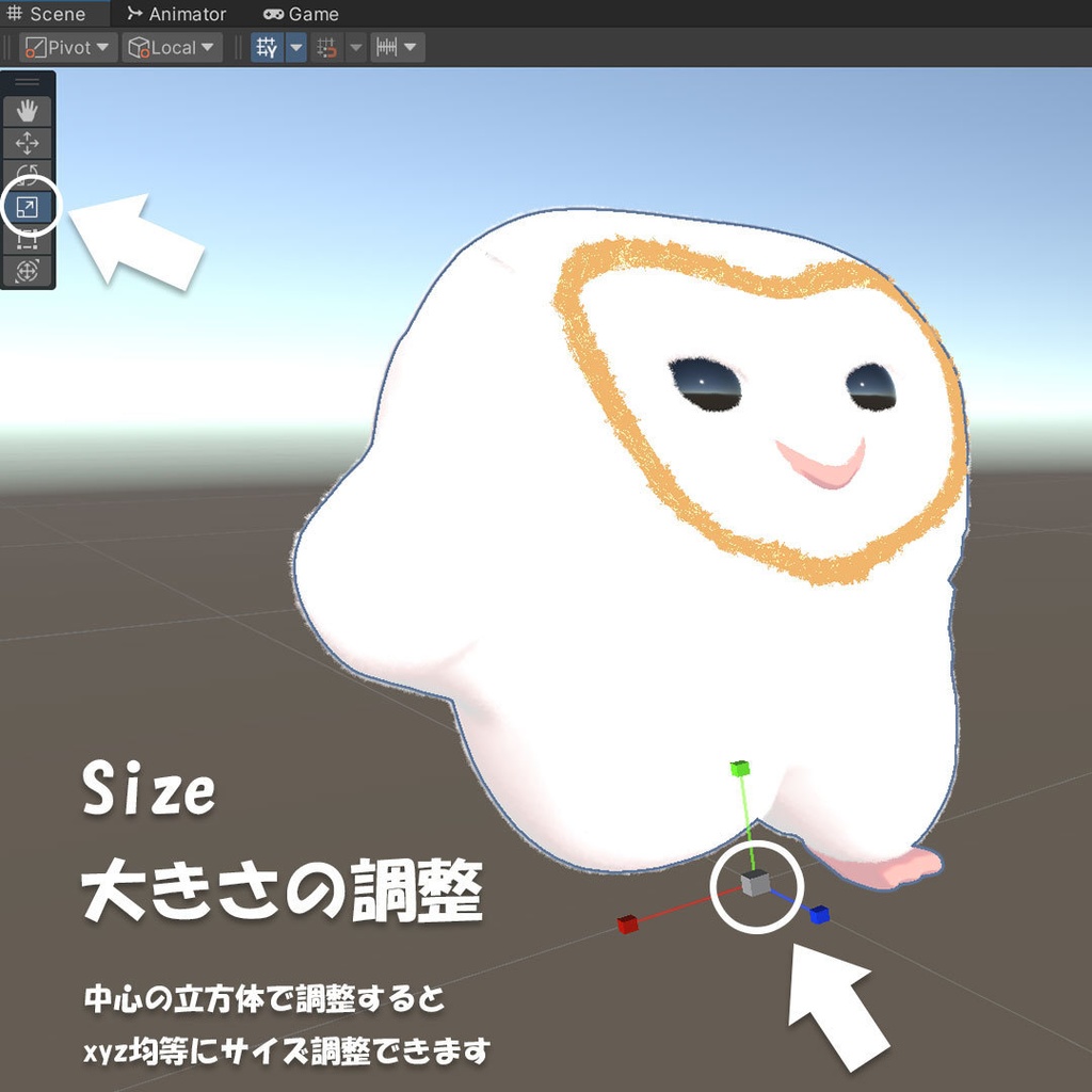 【VRC想定/Quest版追加】メンフクロウ エッホエッホ アニメーション付き v1.1 Running Baby Barn Owl