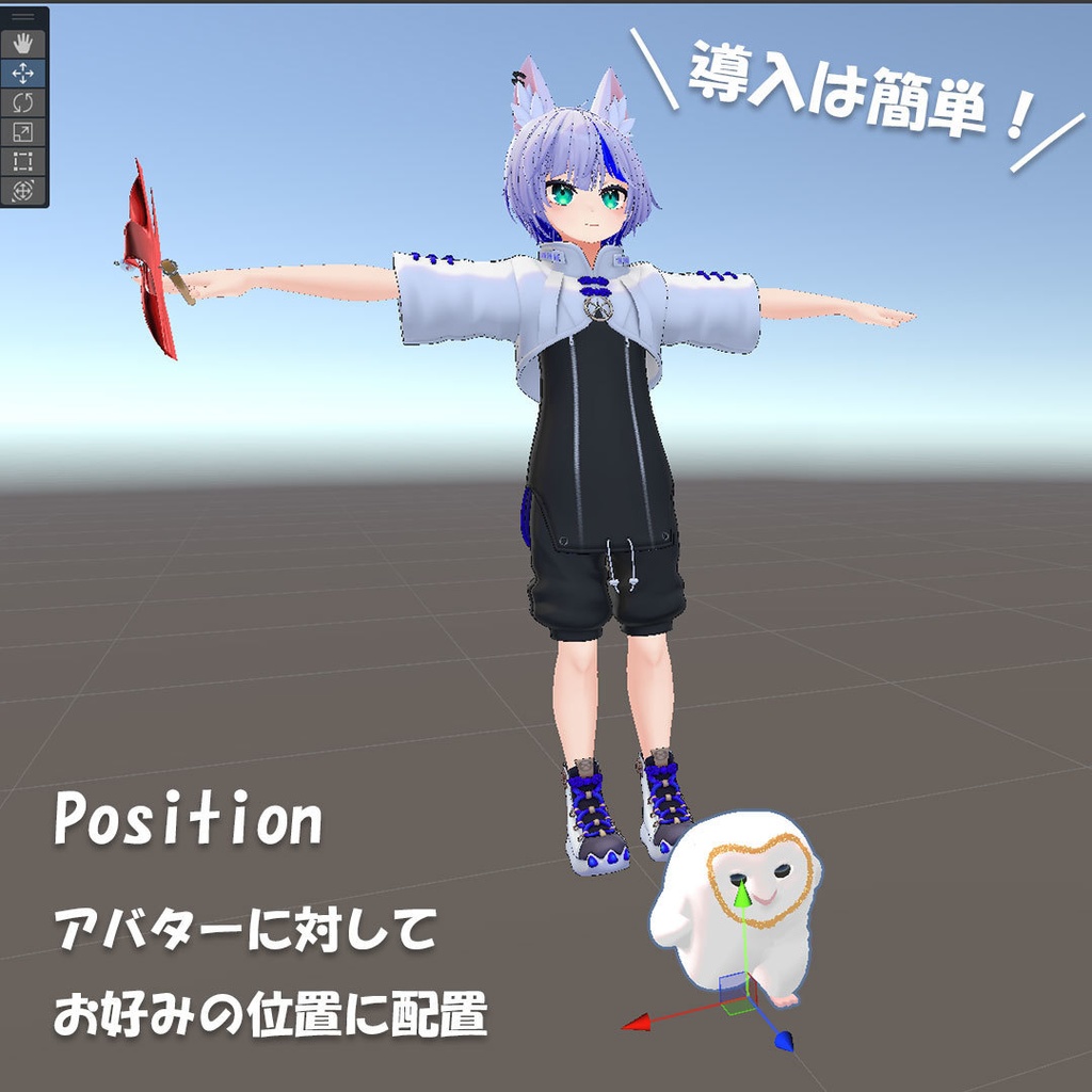 【VRC想定/Quest版追加】メンフクロウ エッホエッホ アニメーション付き v1.1 Running Baby Barn Owl