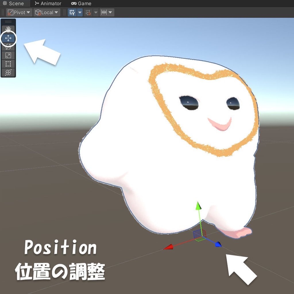 【VRC想定/Quest版追加】メンフクロウ エッホエッホ アニメーション付き v1.1 Running Baby Barn Owl