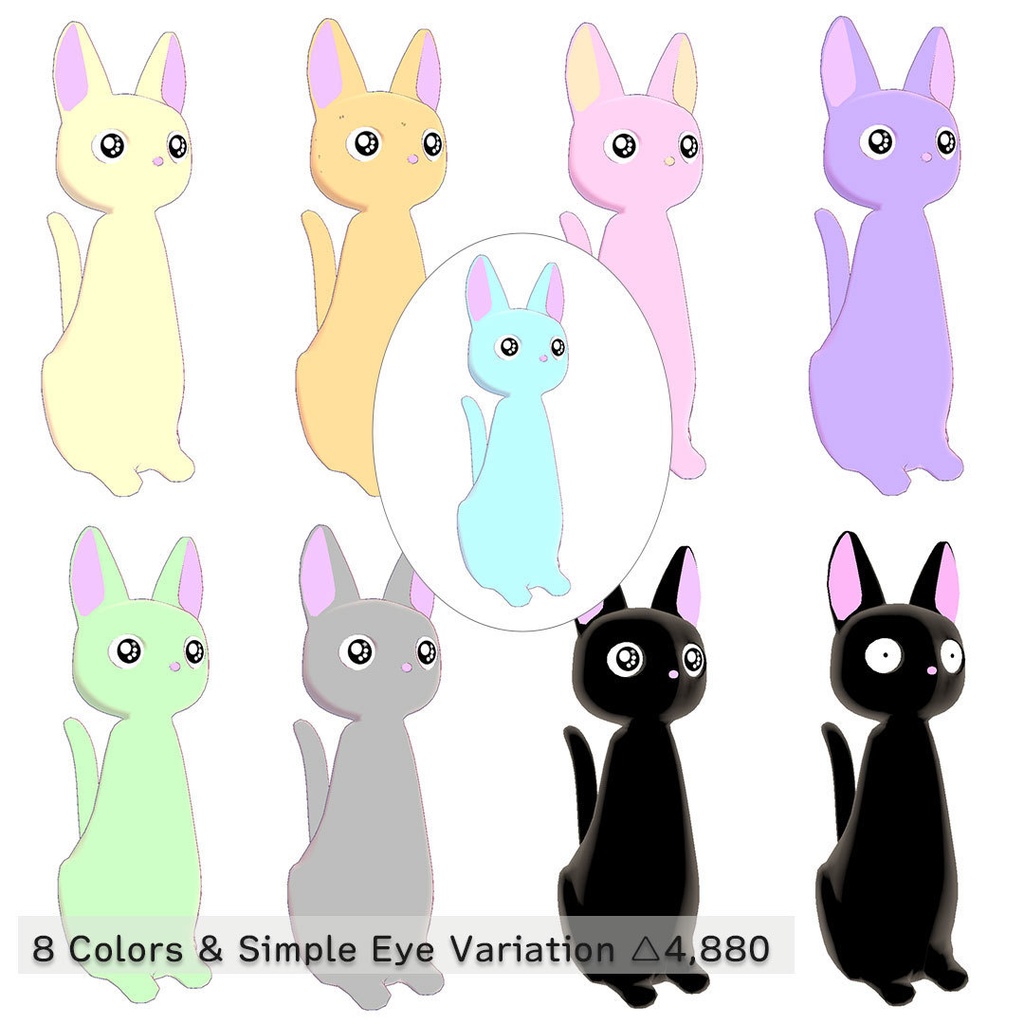 【VRC想定/Quest版あり】おすわりネコ アニメーション付き Pastel Cat