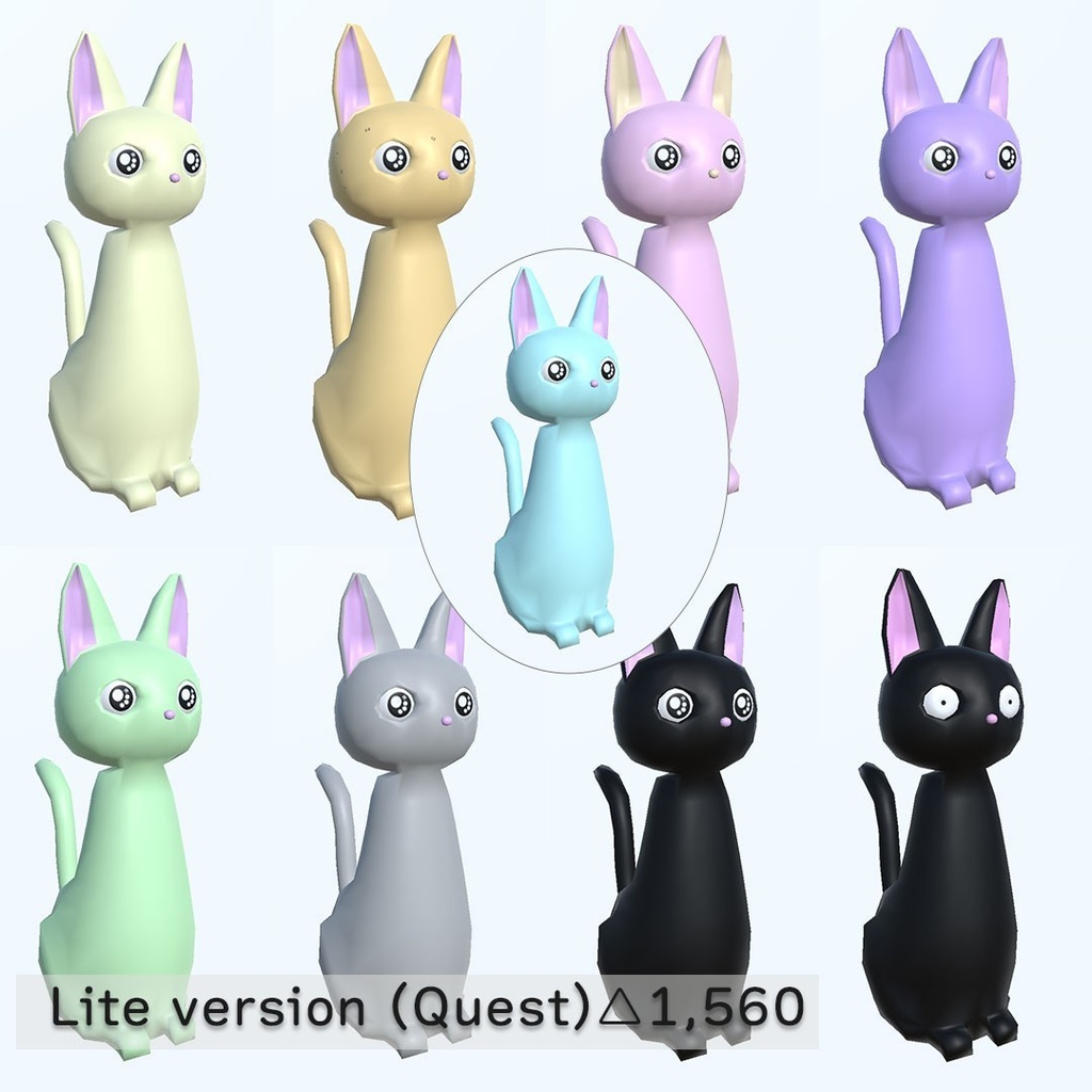 【VRC想定/Quest版あり】おすわりネコ アニメーション付き Pastel Cat