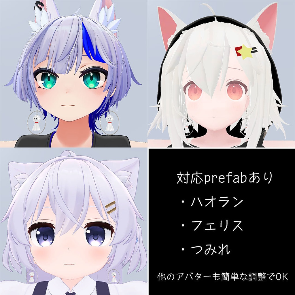 【VRC/MA対応】てるてるピアス (Blender, FBX, unitypackage)