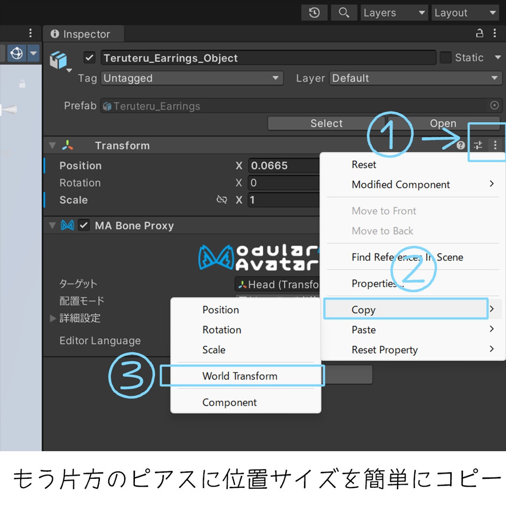 【VRC/MA対応】てるてるピアス (Blender, FBX, unitypackage)
