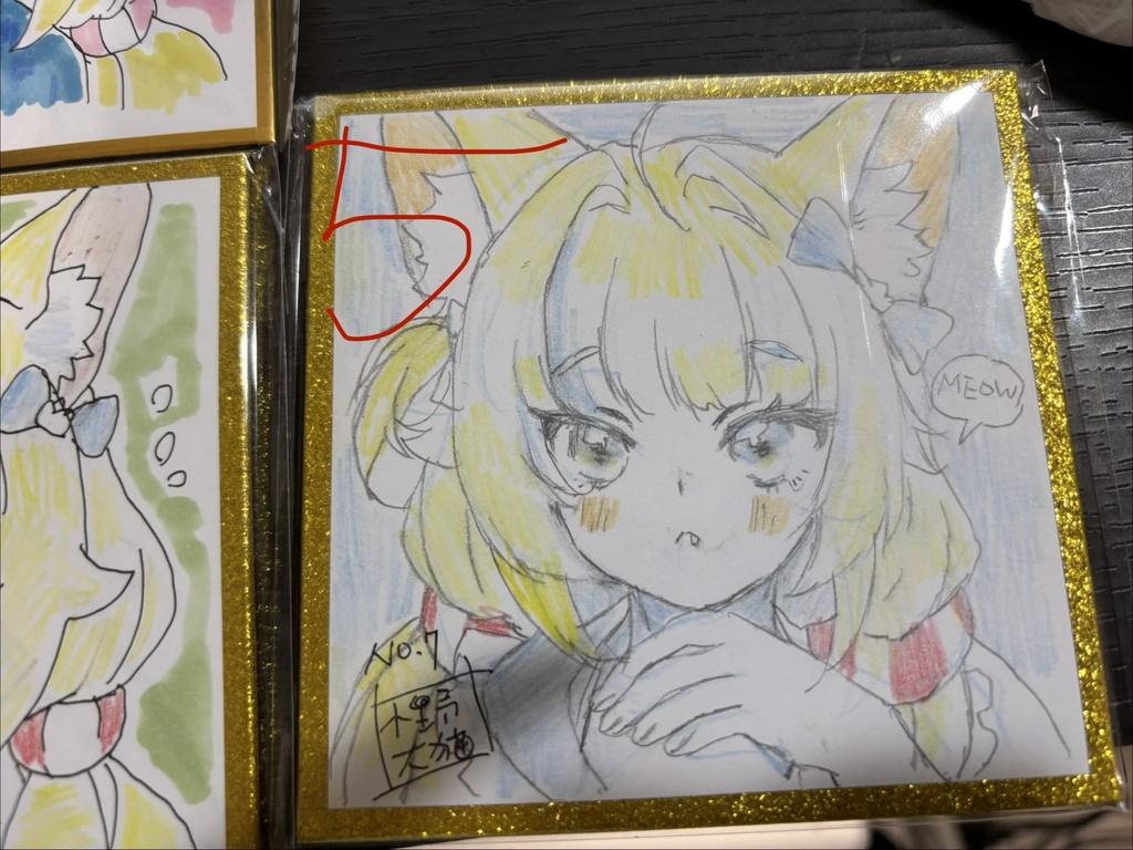 直筆サイン&描き下ろし色紙