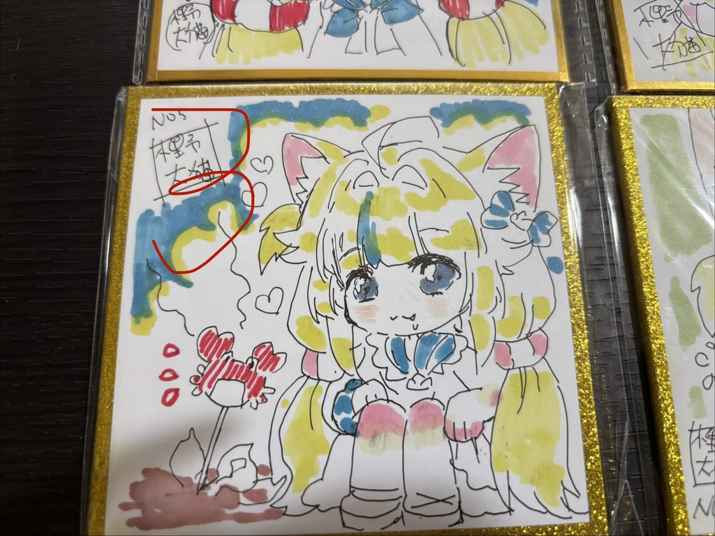 直筆サイン&描き下ろし色紙