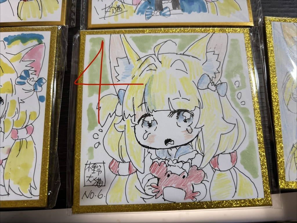 直筆サイン&描き下ろし色紙