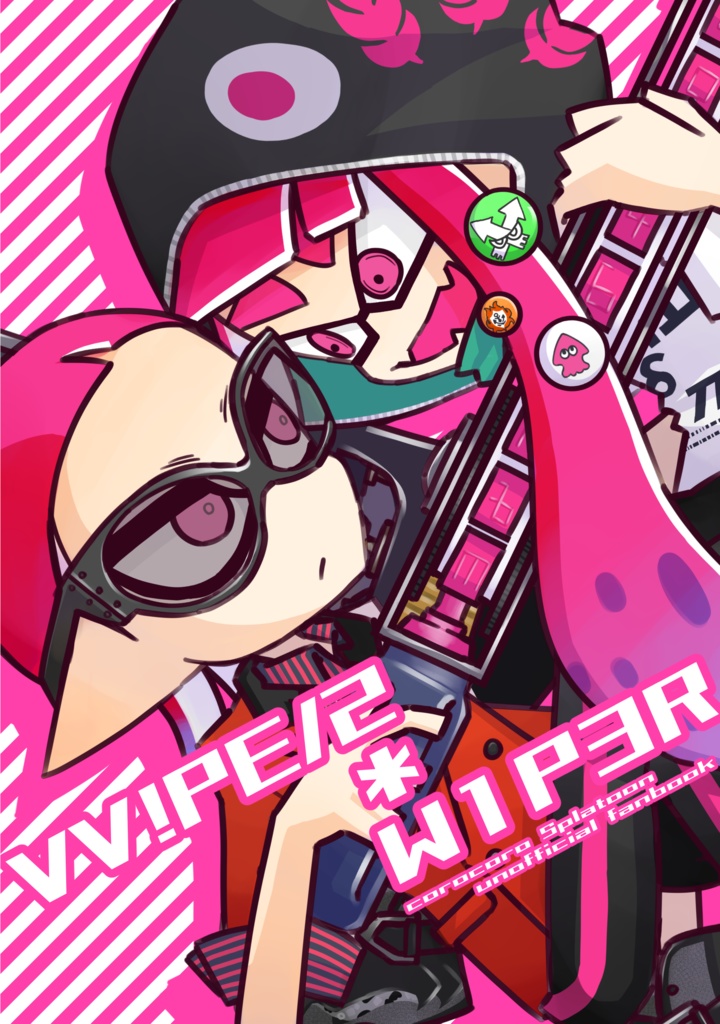 【同人誌版】VV!PE/2*W1P3R