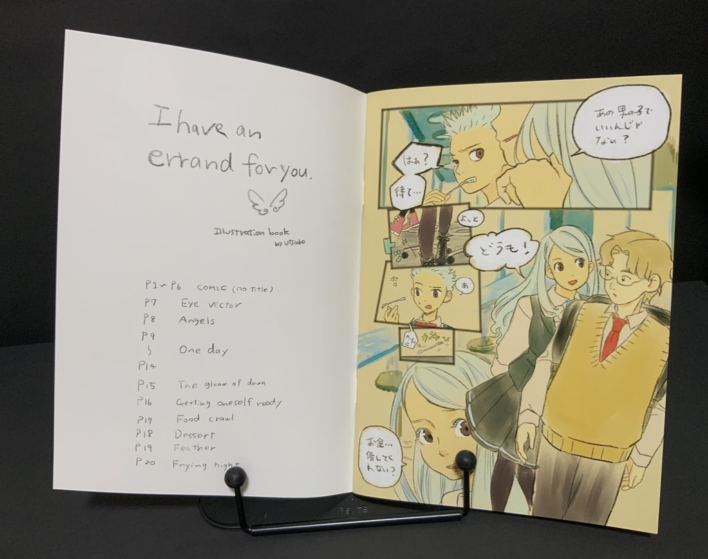 I have an errand for you.