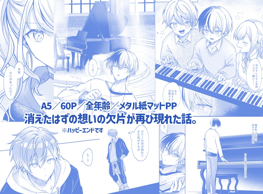 【頒布終了】UNDERDOG