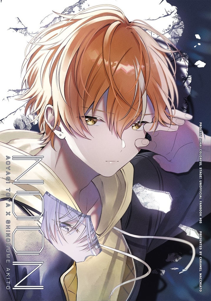 【頒布終了】NOON