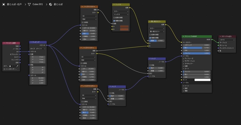 格子戸・菱とんぼ組