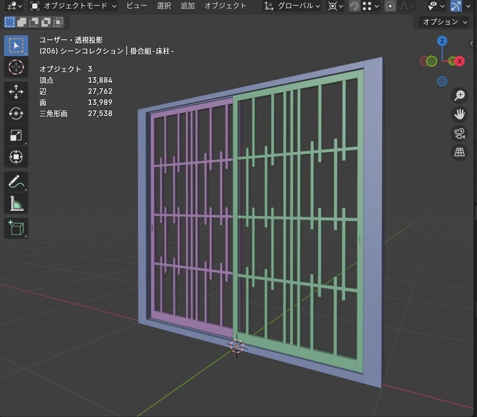 格子戸・掛合組