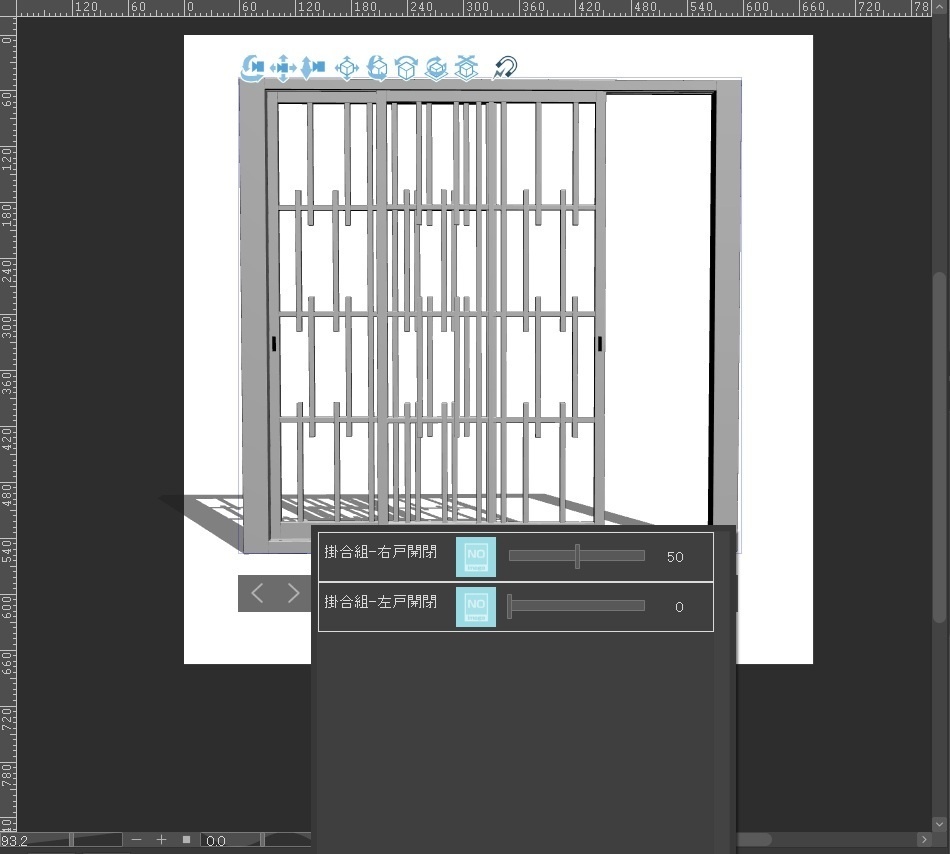 格子戸・掛合組