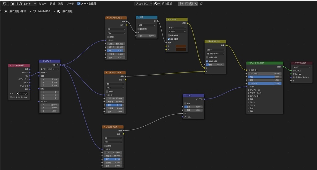格子戸・麻の葉組