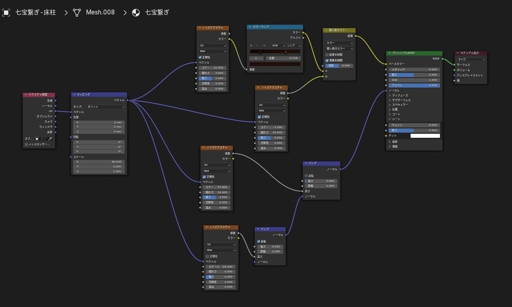 格子戸・七宝繋ぎ